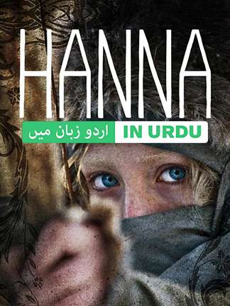 Hanna - Dubbed
