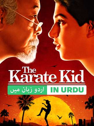 The Karate Kid - Dubbed