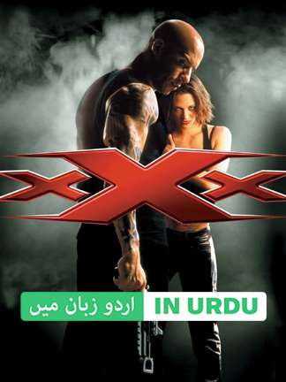 XXX - Dubbed