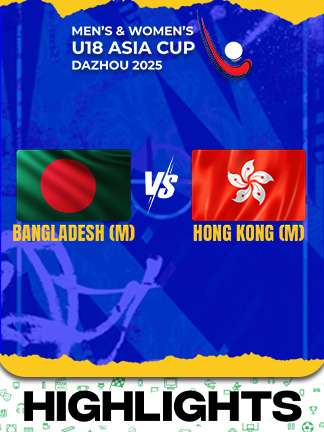 Bangladesh vs Hong Kong China - Highlights - Men’s and Women’s U18 Asia Cup Hockey 2025