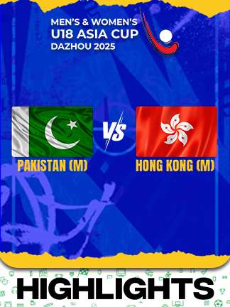 Pakistan M vs Hong Kong China M - Highlights - Men’s and Women’s U18 Asia Cup Hockey 2025
