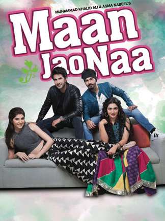 Maan Jao Na