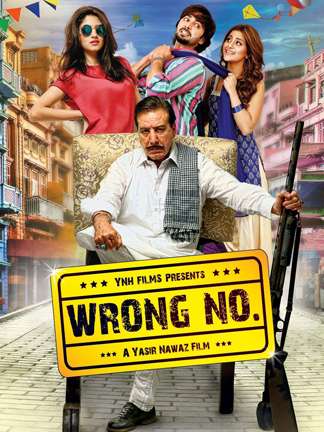 Wrong No
