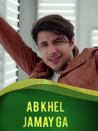 PSL 2 - Ab Khel Jamay Ga