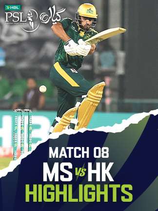 Hyderabad Kingsmen vs Multan Sultans - Highlights