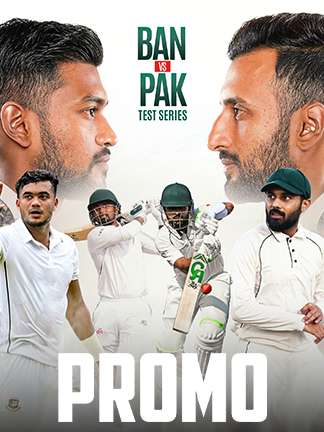 Pakistan vs Bangladesh 2026 - Promo
