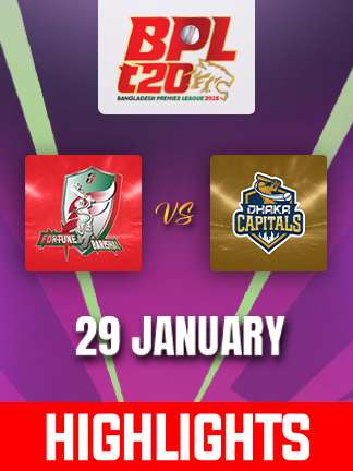 BPL 2024-25 highlights - Dhaka Capital vs Fortune Barishal