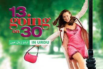 13 Going on 30 - Dubbed