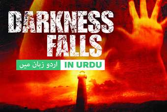 Darkness Fall - Dubbed
