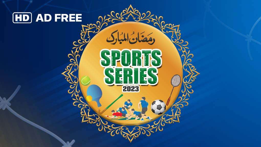 Ramadan-ul-Mubarak Sports Series 2023