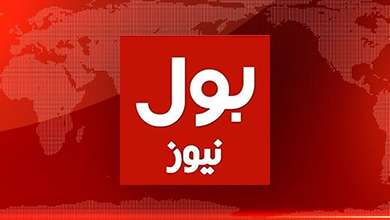 Bol News