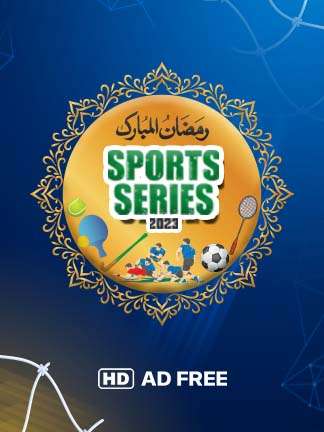 Ramadan-ul-Mubarak Sports Series 2023