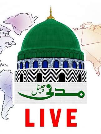 Madani Channel