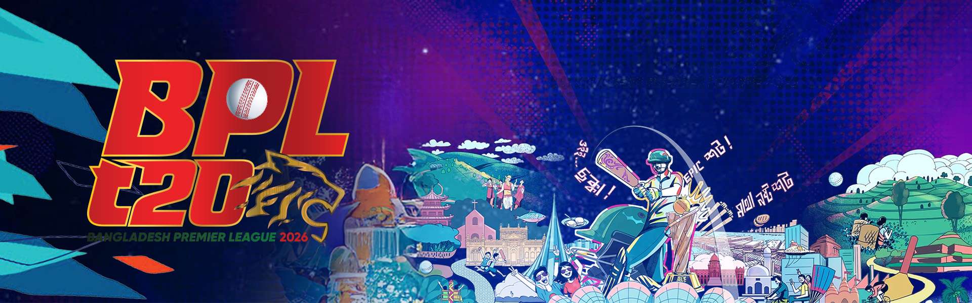 Bangladesh Premier League 2025/26