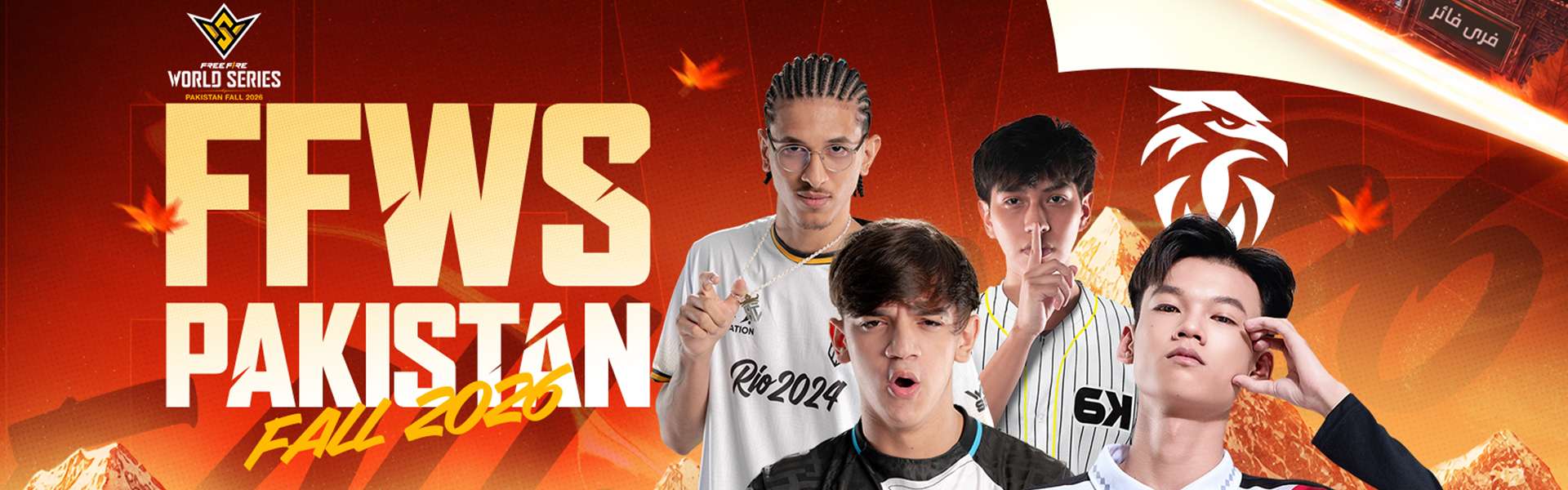 Free Fire World Series (FFWS) Fall 2026