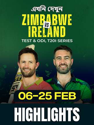Ireland Tour of Zimbabwe 2025