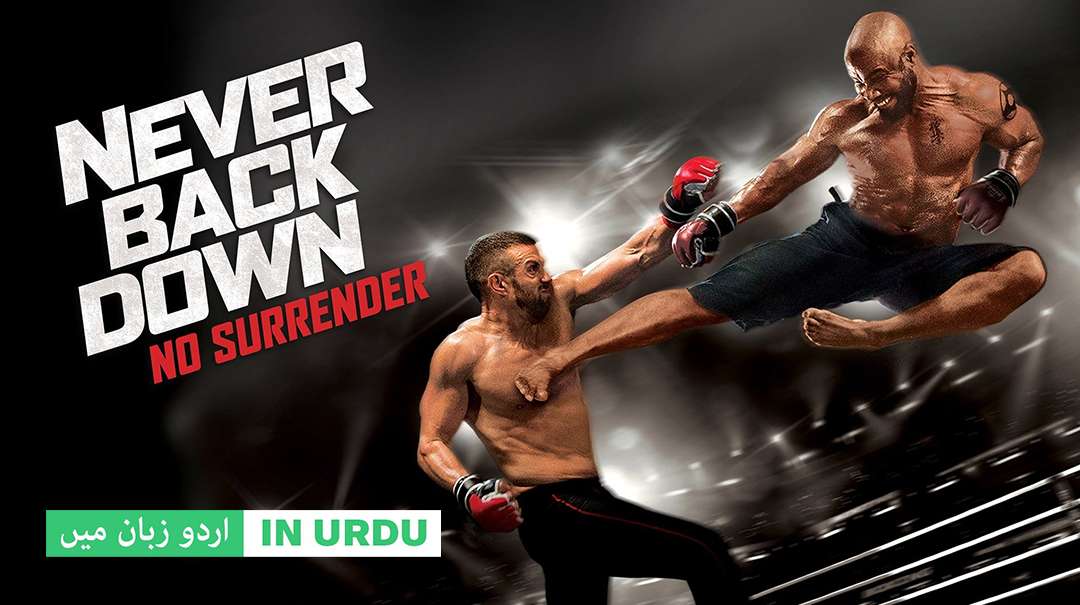 Never Back Down No Surrender Dubbed