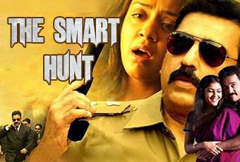 Cheeni kum full movie online watch online free dailymotion