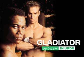 Gladiator full movie in hindi dubbed watch online hd hotsell