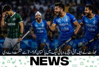 FIH Pro Hockey League: India Secures a Massive 7-1 Victory Against Pakistan