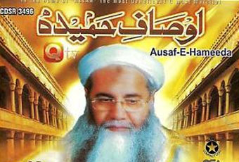 Ausaf e Hameeda by Abdul Rauf Rufi