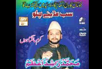 Muhammad Rashid Azam